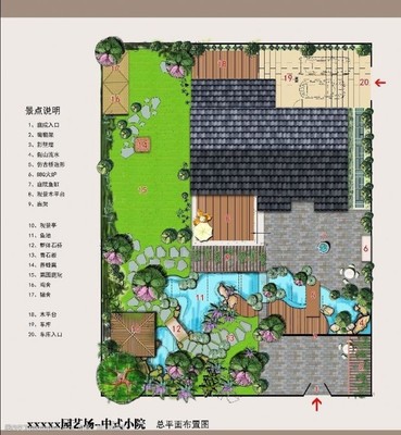 屋后海報設計-第6頁