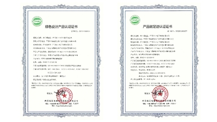 伊頓平頂山工廠榮膺國家級(jí)綠色制造殊榮，節(jié)能環(huán)保材料引領(lǐng)行業(yè)新風(fēng)向